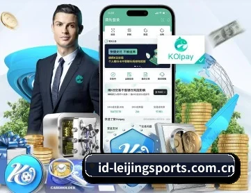 雷竞技在线 APP